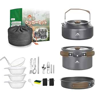G*9様 【新品未使用】キャンプ用品　クッカーセット　２セット Amazon | Minezaki 15点セット アルミ クッカーセット【2025新